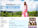 AKB48 Team Ogi ���� �Ƴ�