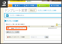 STEP2