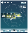 THANKS