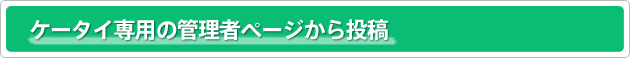 �����������Ѥδ����ԥڡ����������