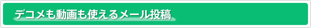 �ǥ����ư���Ȥ���᡼�����