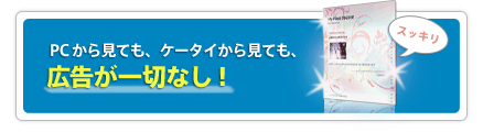 PC�����������Ȥ��2500����ʾ�ι��ʼ��ƥ�ץ졼��