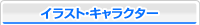 ���饹�ȡ�����饯����