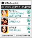 i-Radio mini